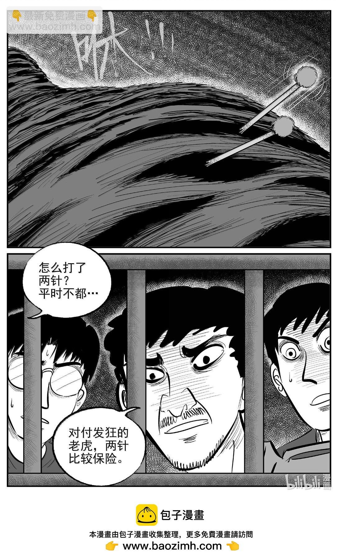 1024 恶气不散