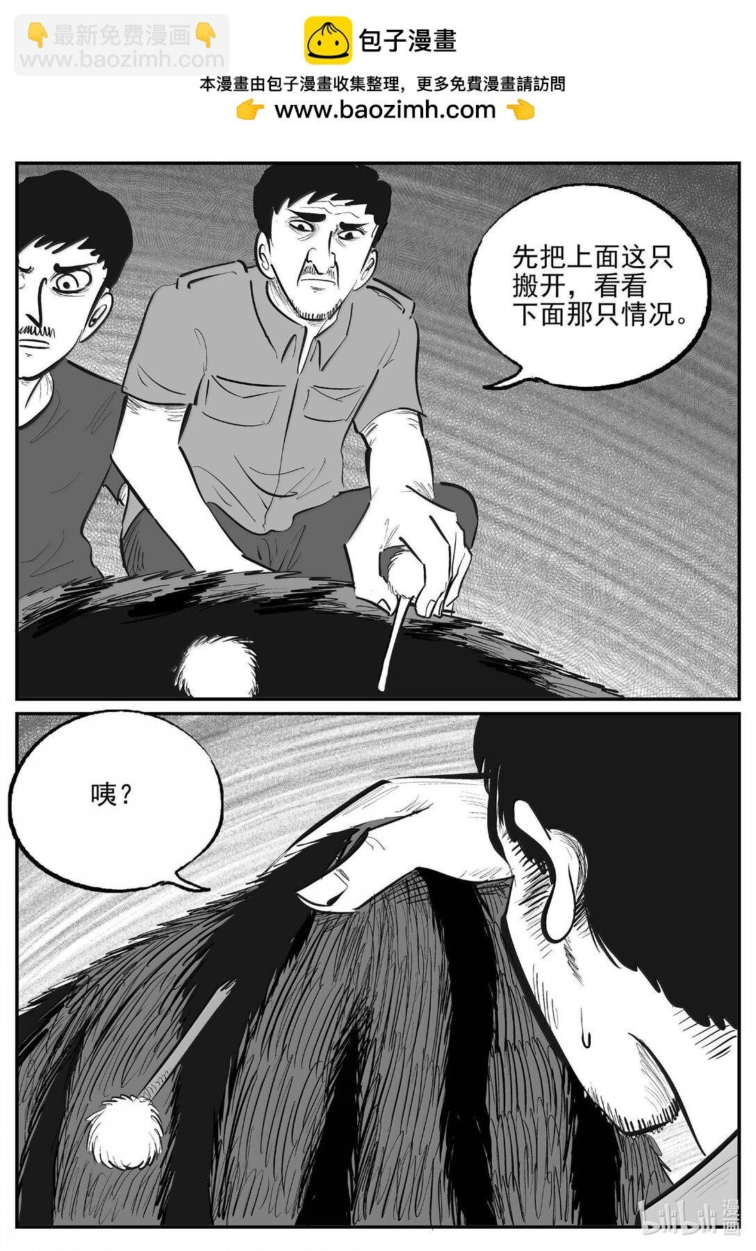 1025 恶气不散