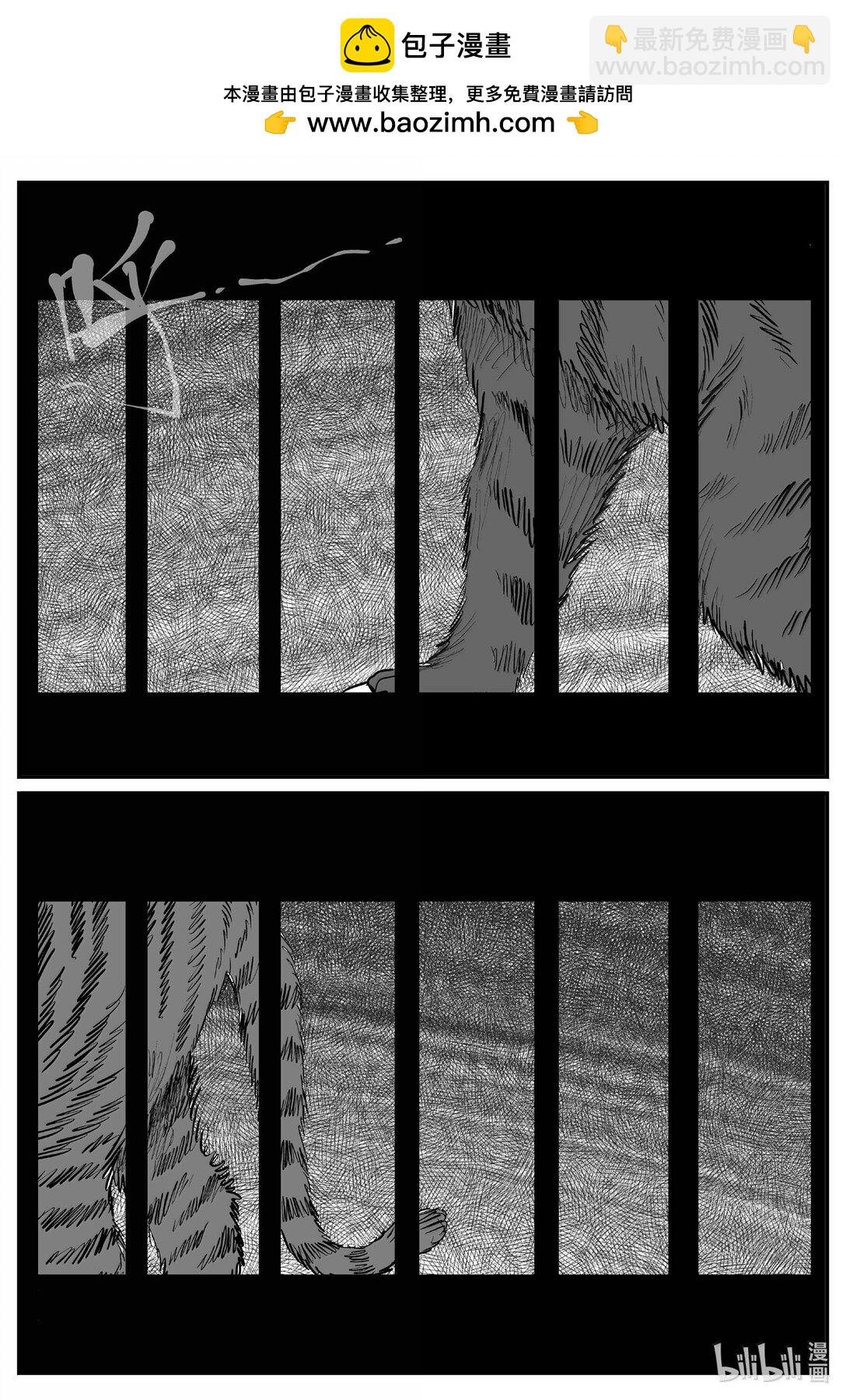 1027 恶气不散