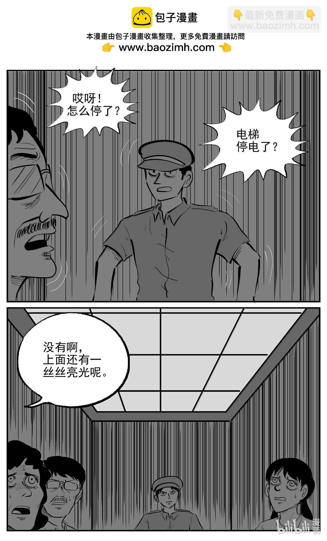 1031 一分钟怪异故事