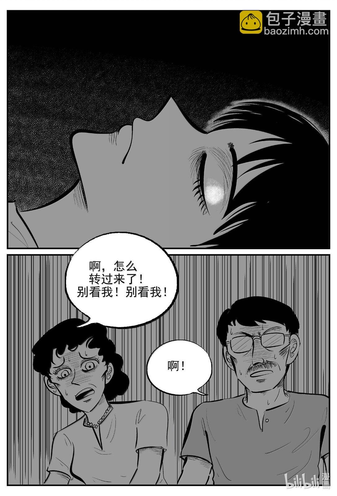 1031 一分钟怪异故事