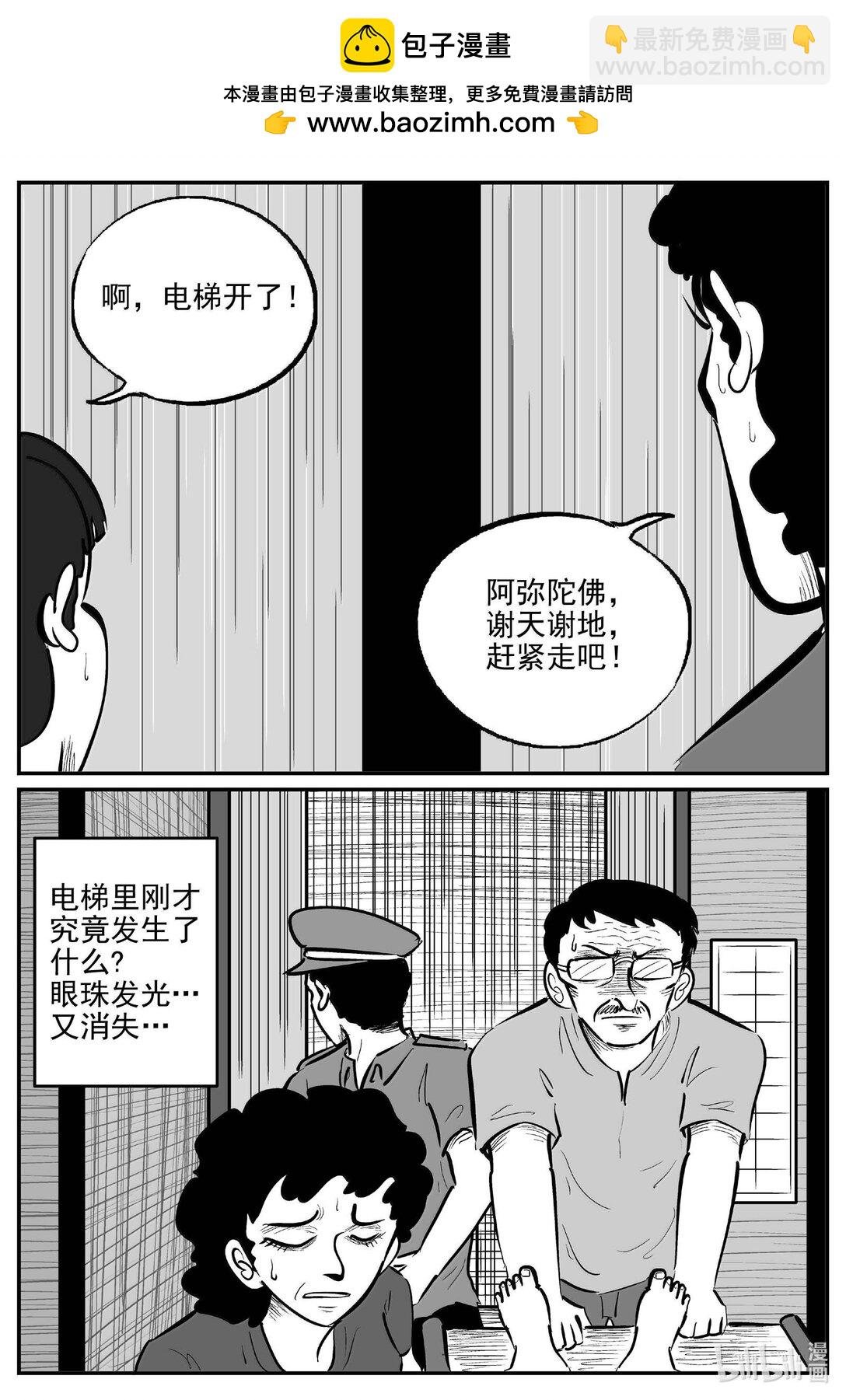 1031 一分钟怪异故事