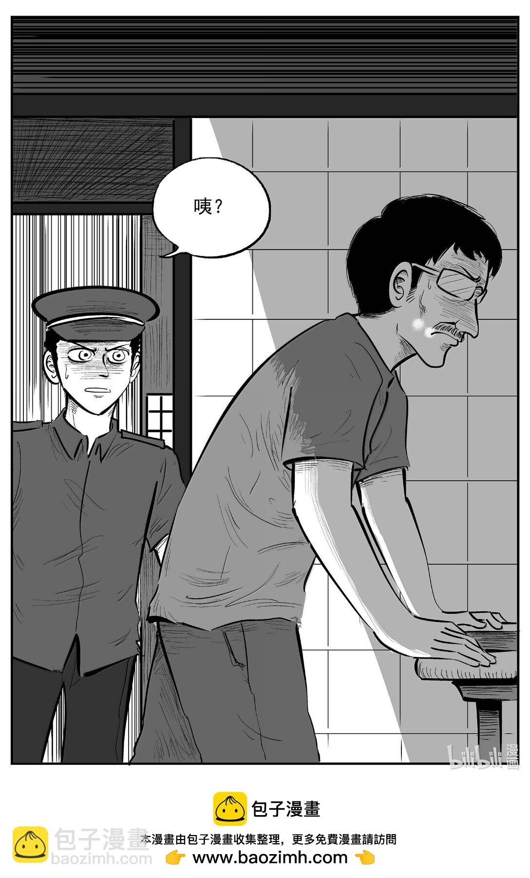1031 一分钟怪异故事