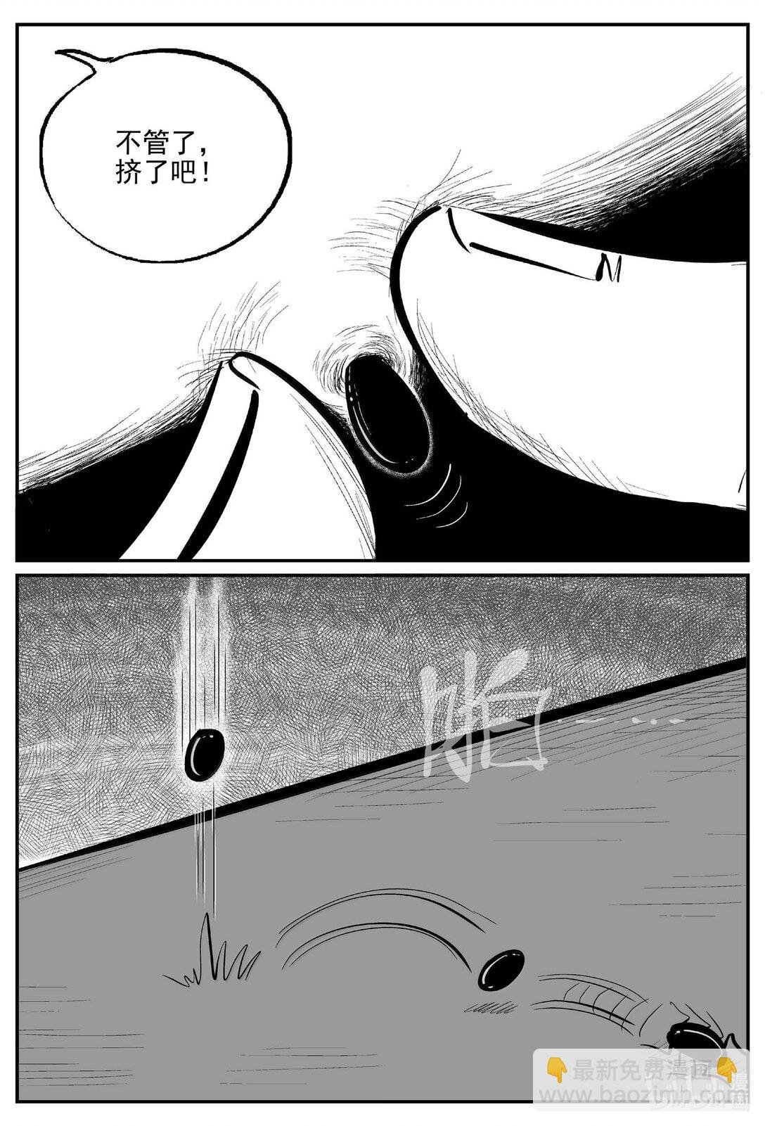 1032 一分钟怪异故事