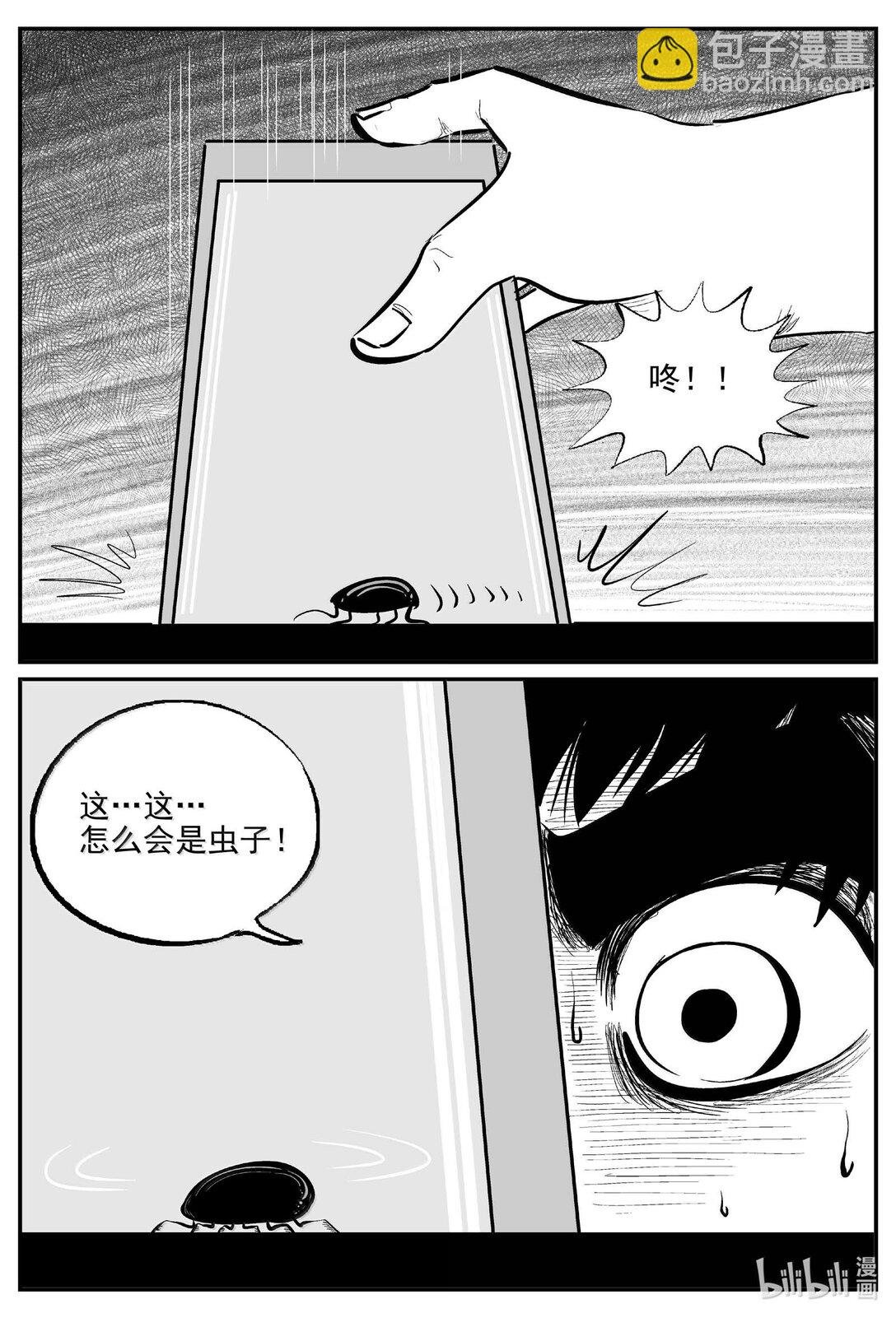1032 一分钟怪异故事