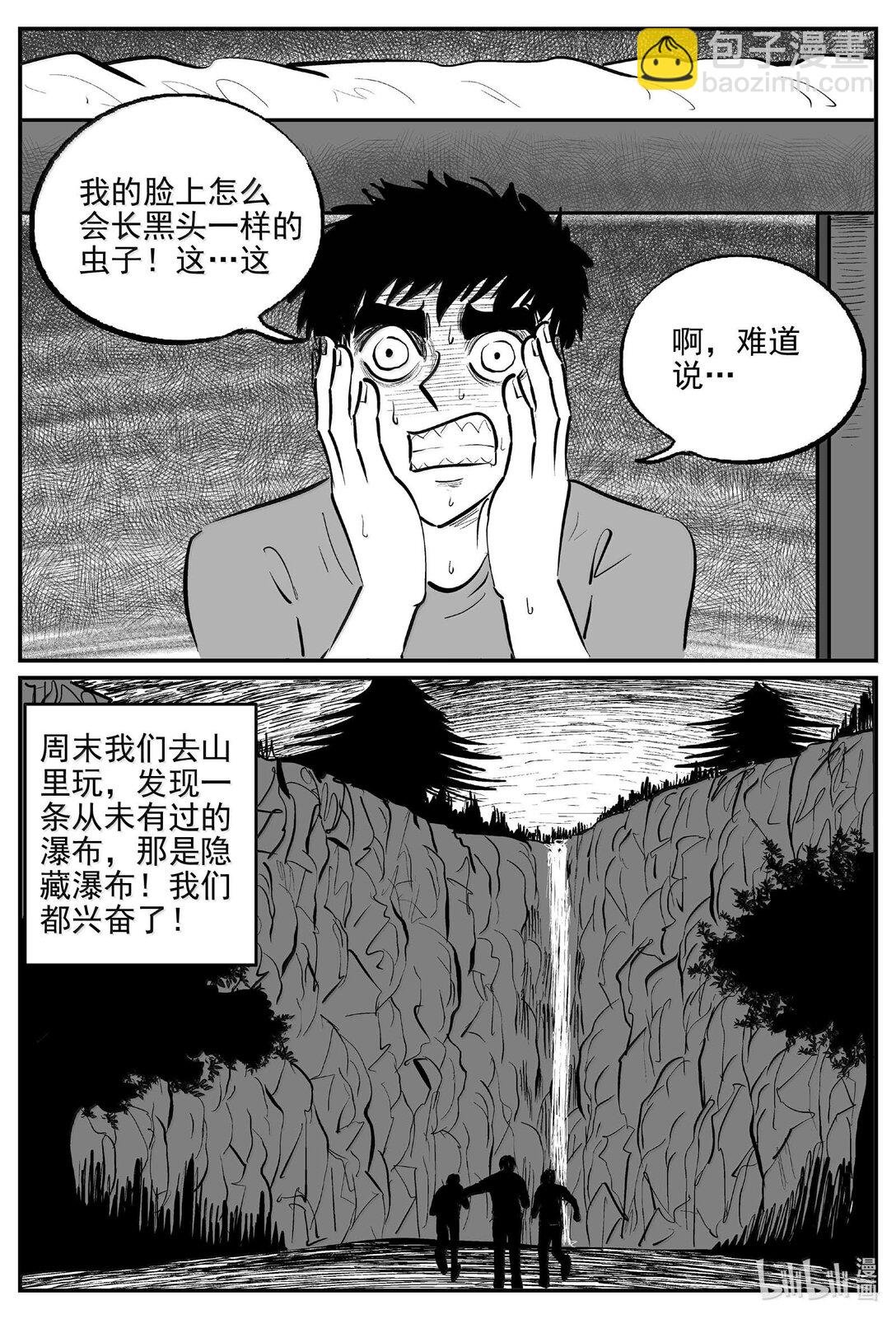 1032 一分钟怪异故事