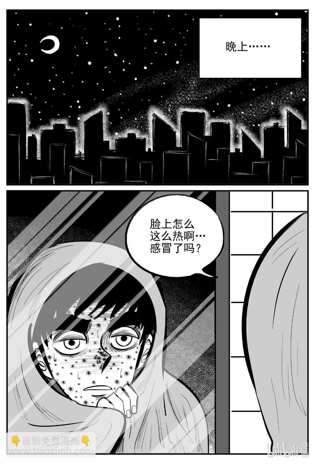 1032 一分钟怪异故事
