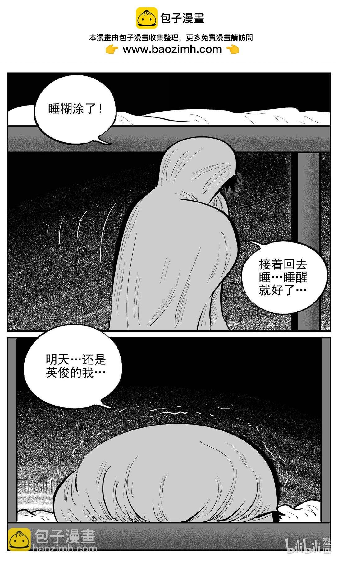 1032 一分钟怪异故事