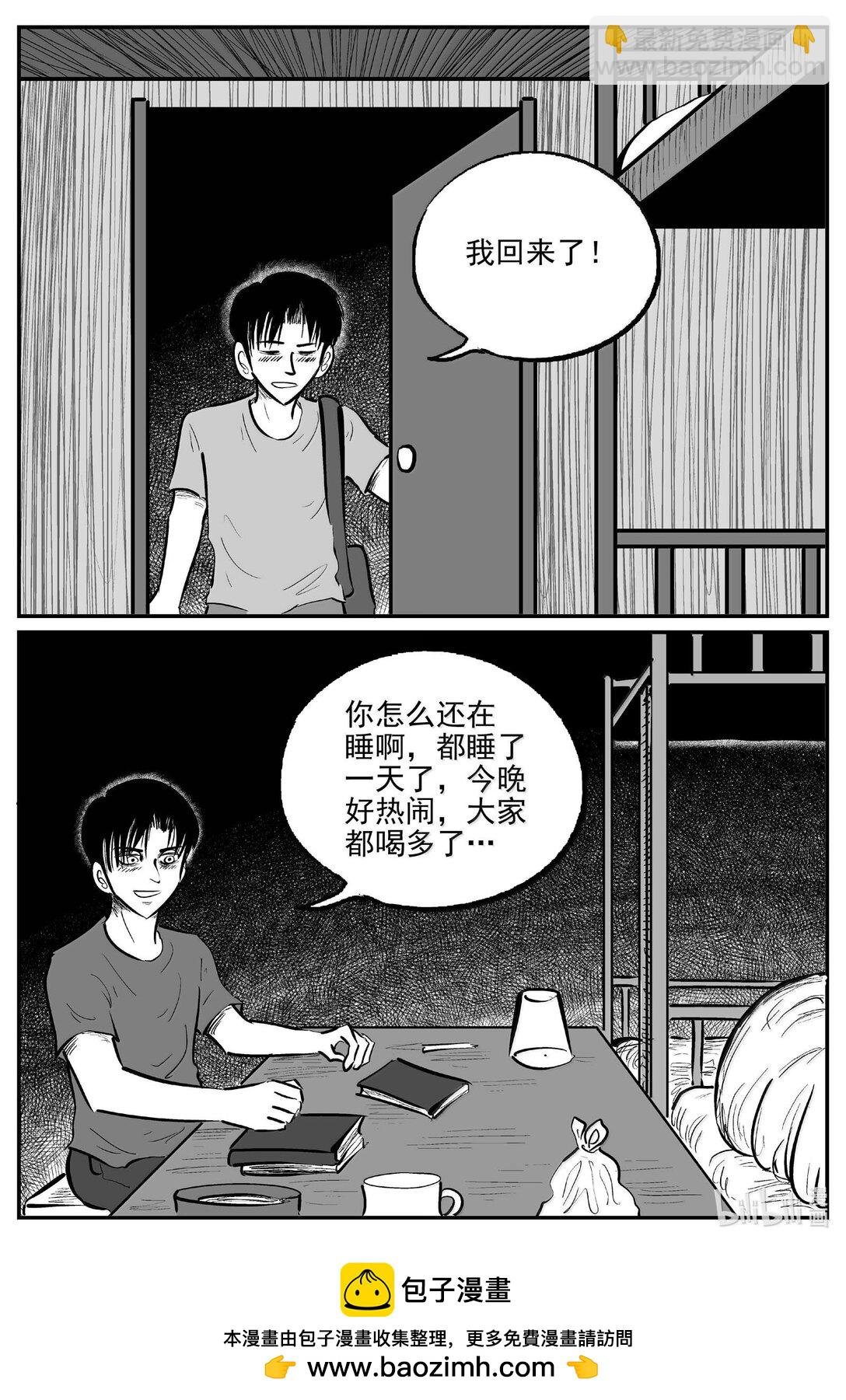 1032 一分钟怪异故事