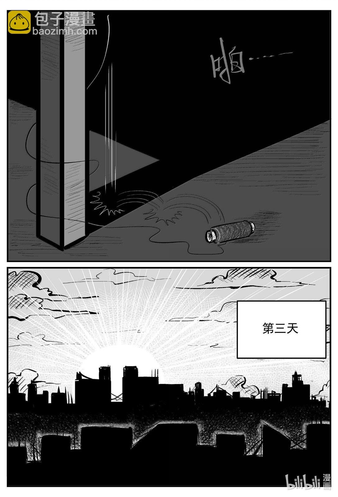 1033 一分钟怪异故事