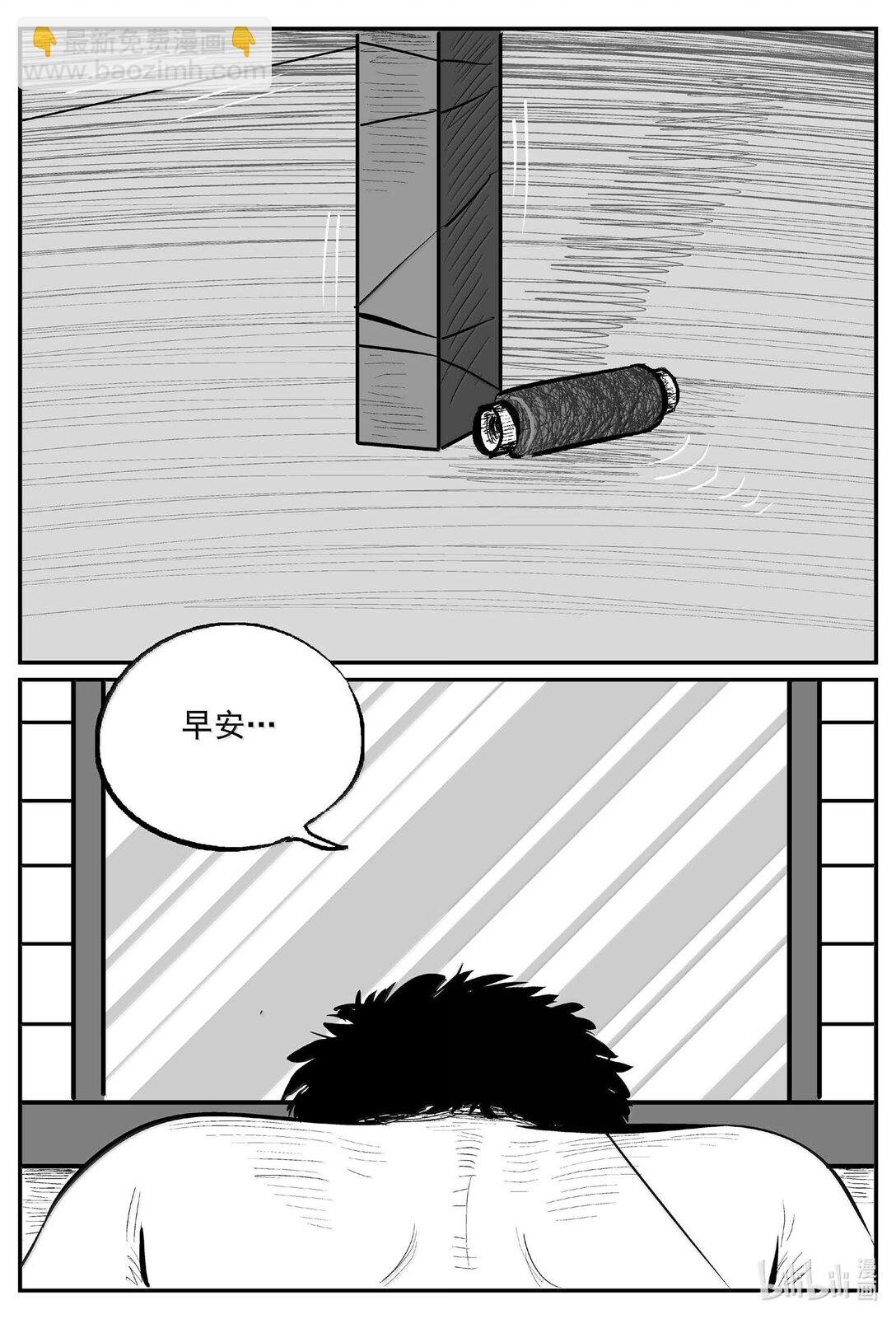 1033 一分钟怪异故事