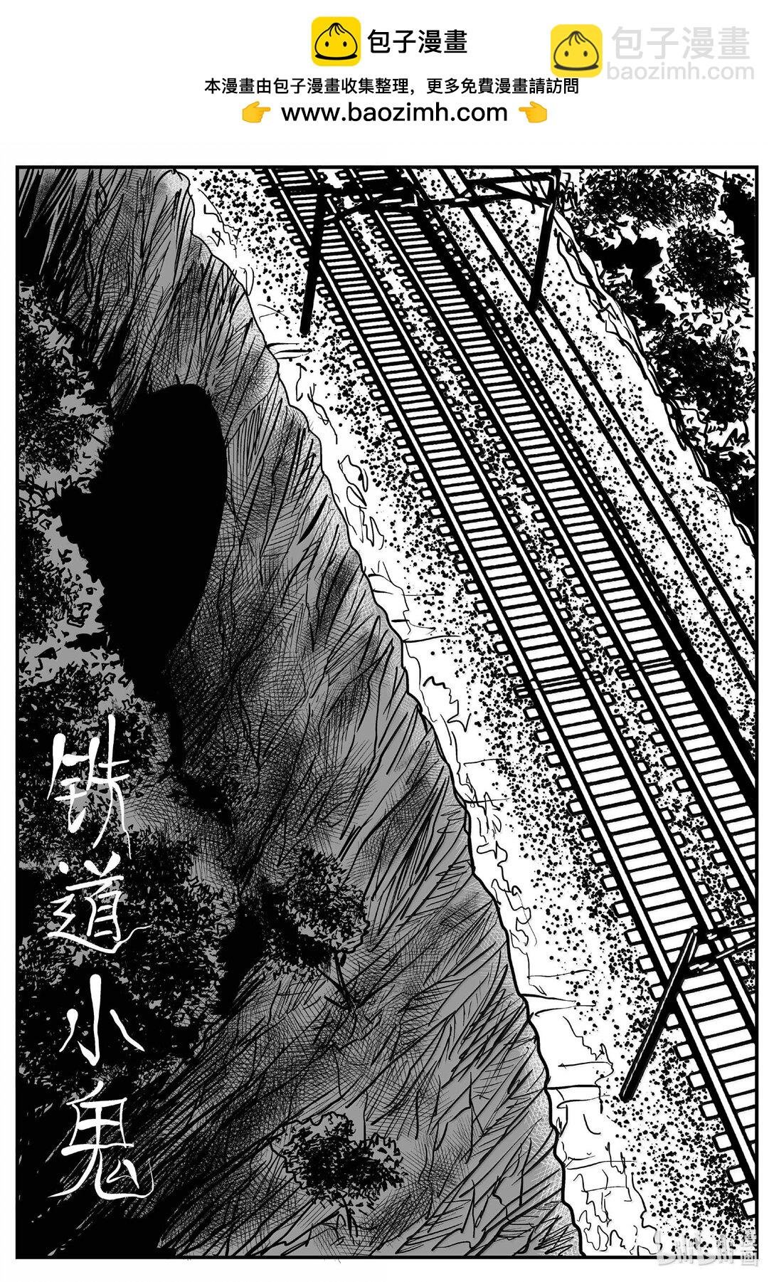 1033 一分钟怪异故事