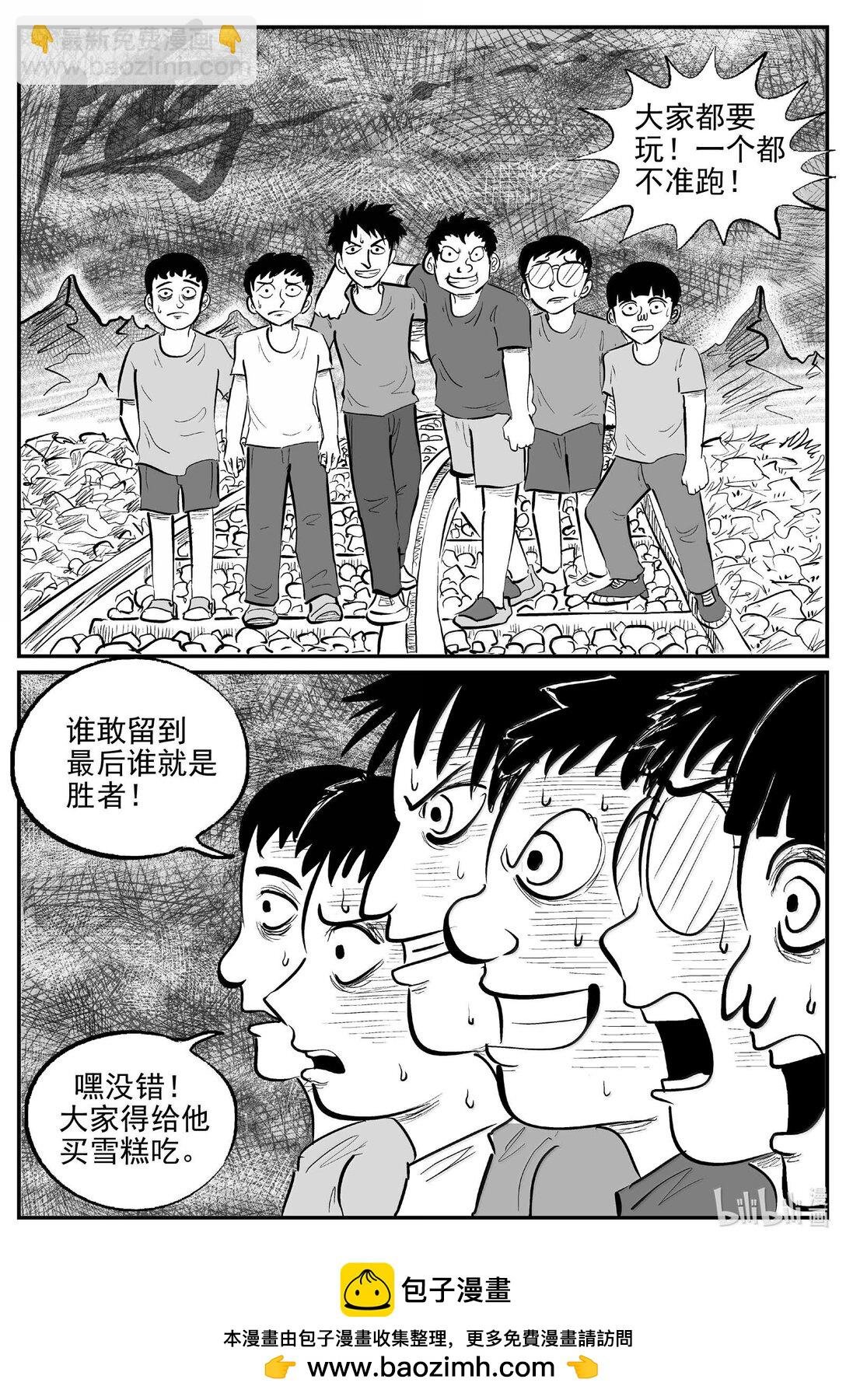 1033 一分钟怪异故事