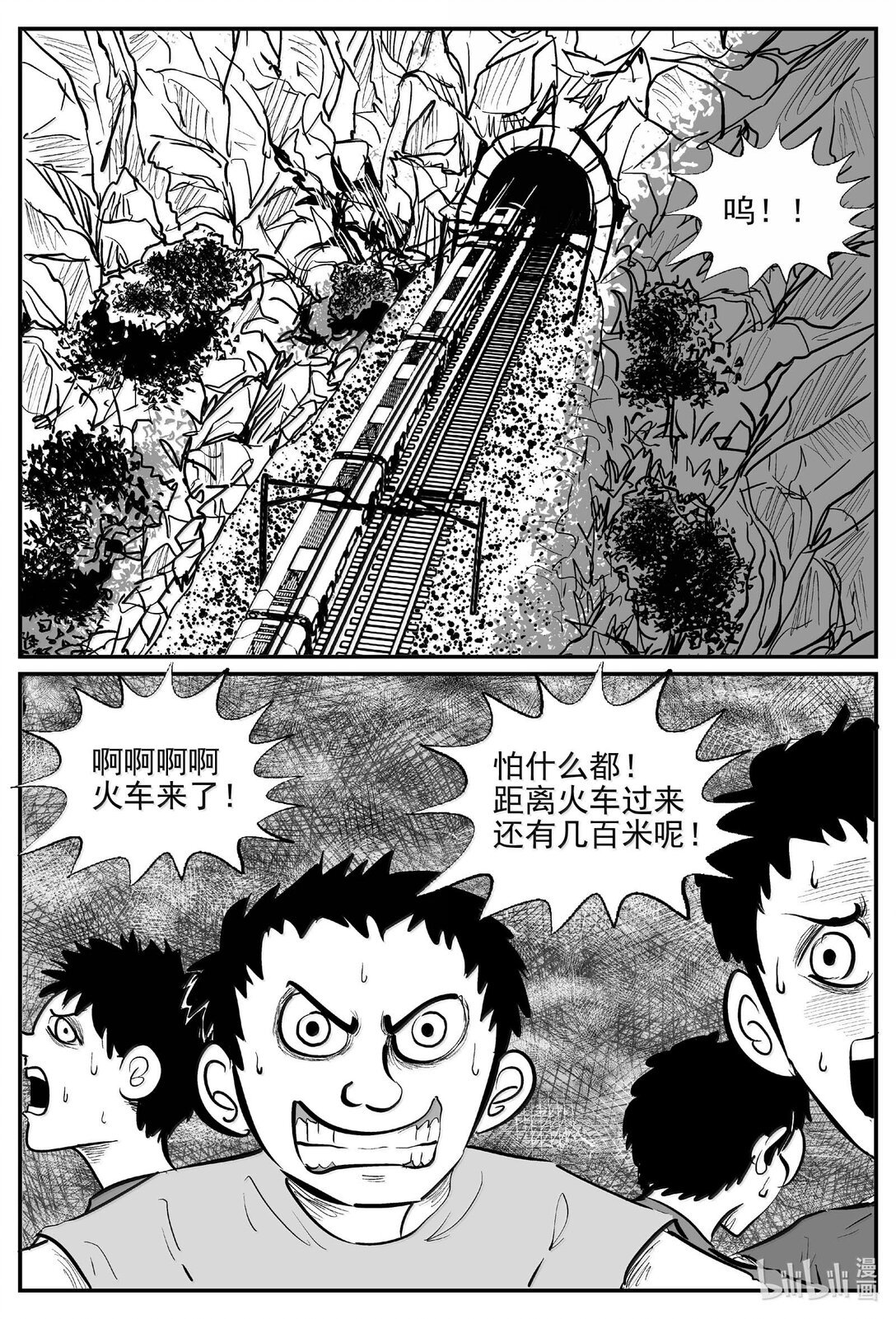 1034 一分钟怪异故事