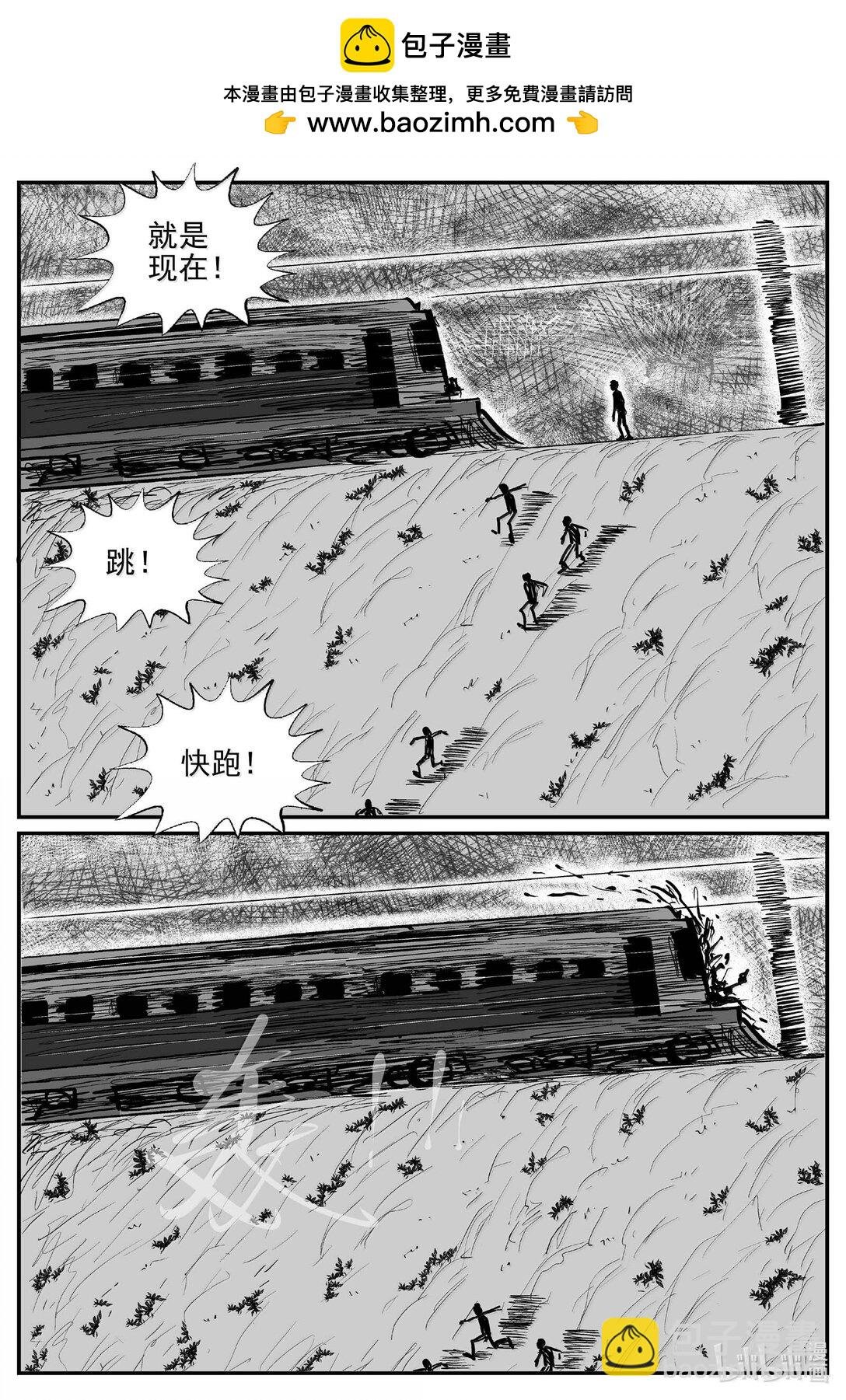 1034 一分钟怪异故事