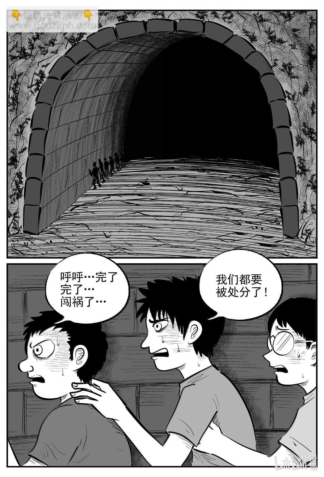 1034 一分钟怪异故事