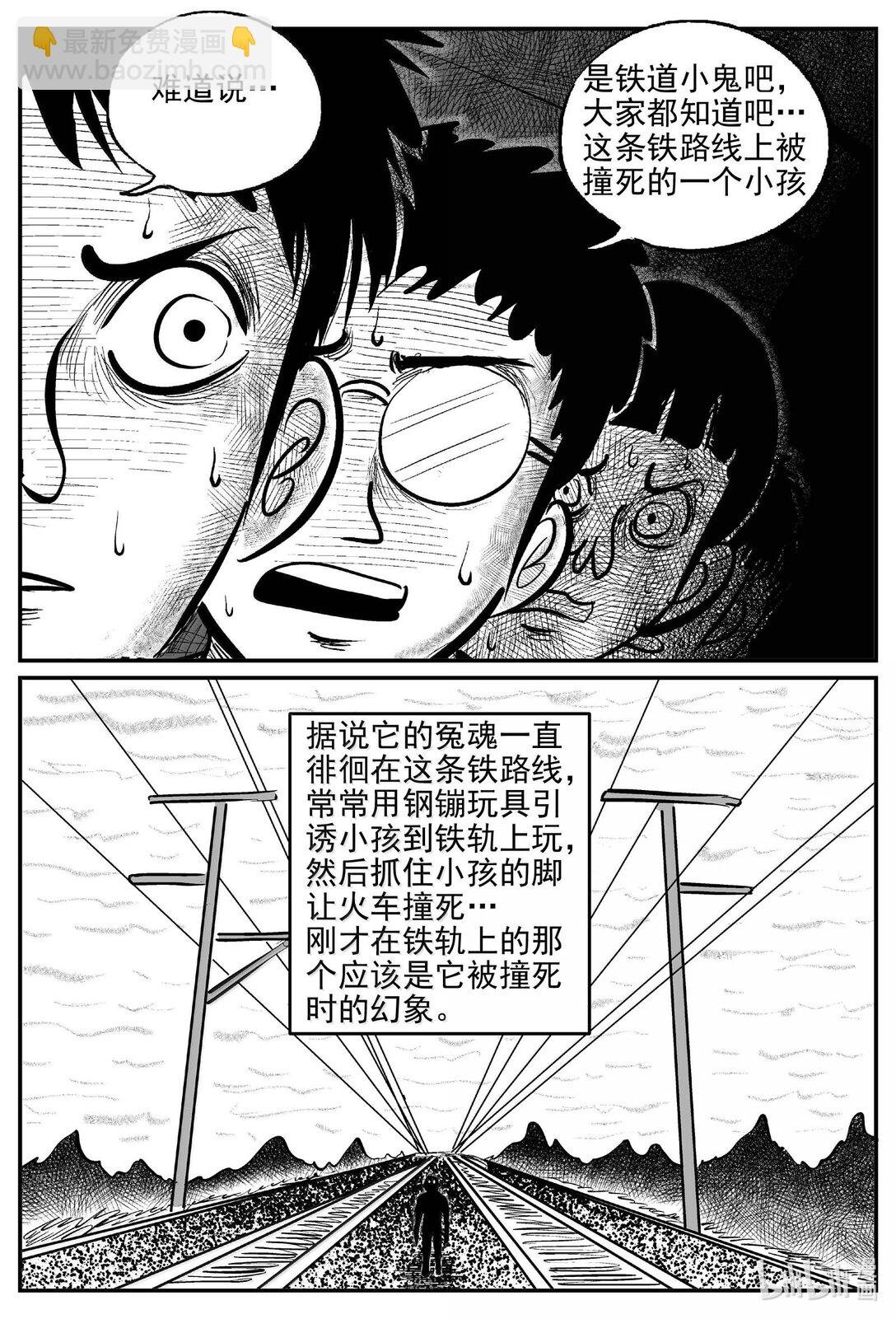 1034 一分钟怪异故事