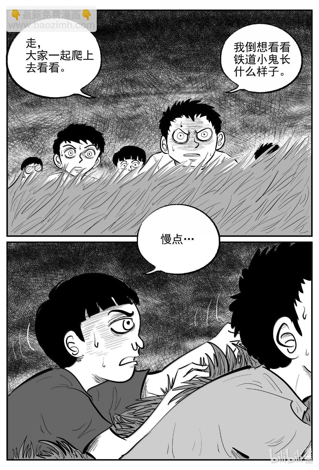 1034 一分钟怪异故事