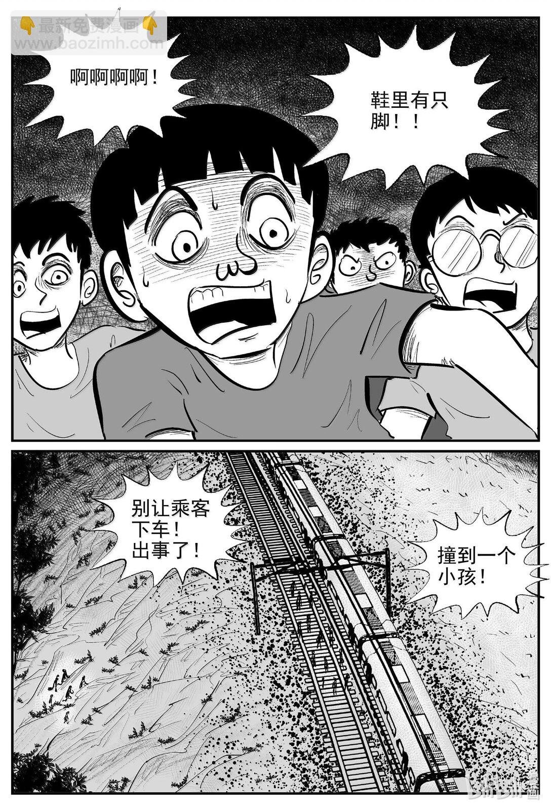 1034 一分钟怪异故事