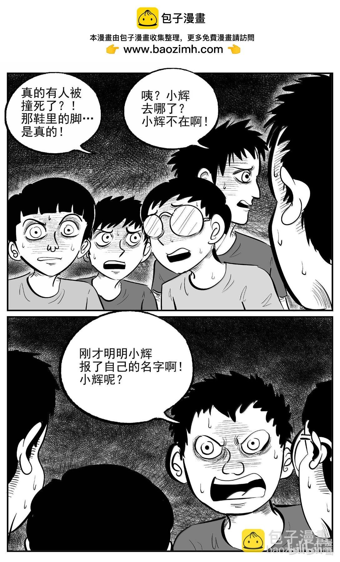 1034 一分钟怪异故事