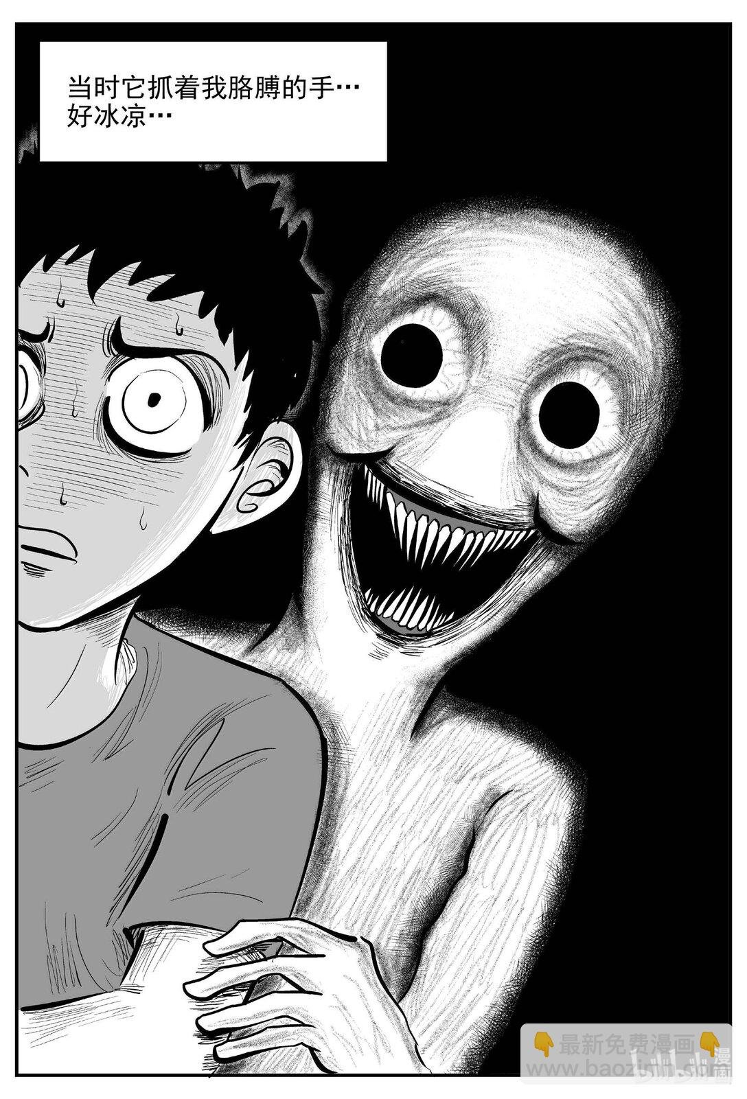 1034 一分钟怪异故事
