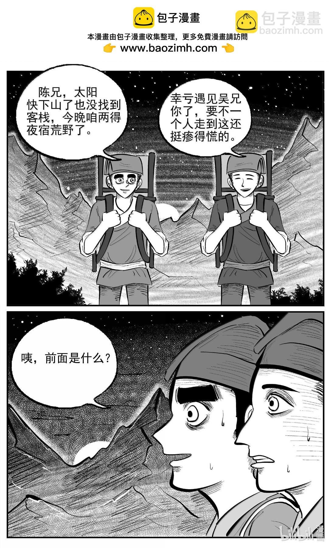 1037 二人不看井