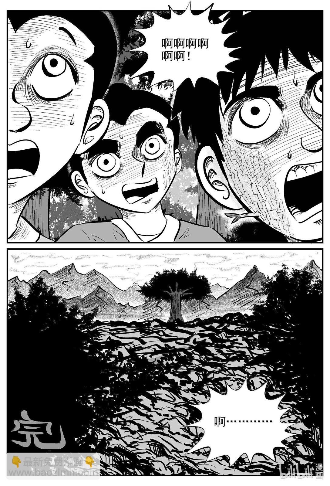 1039 三人不抱树
