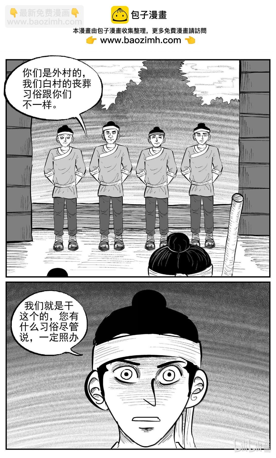 1039 三人不抱树