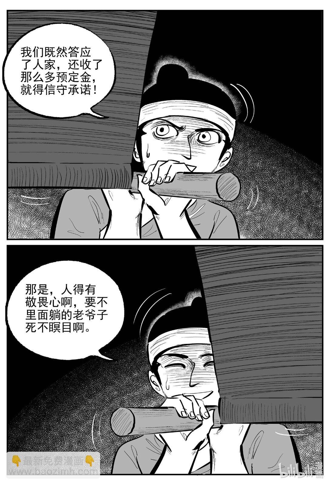 1040 四人不回头