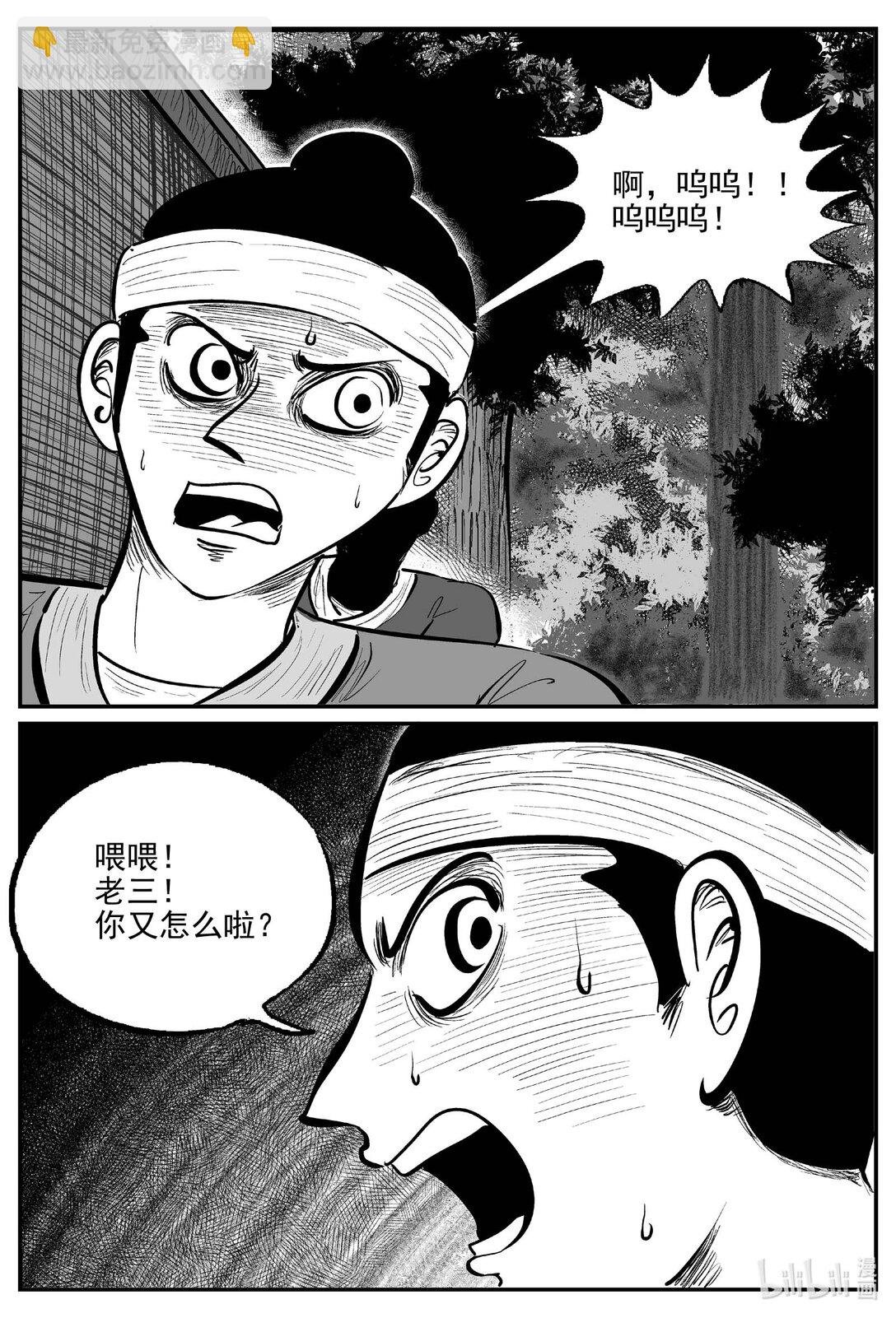 1040 四人不回头