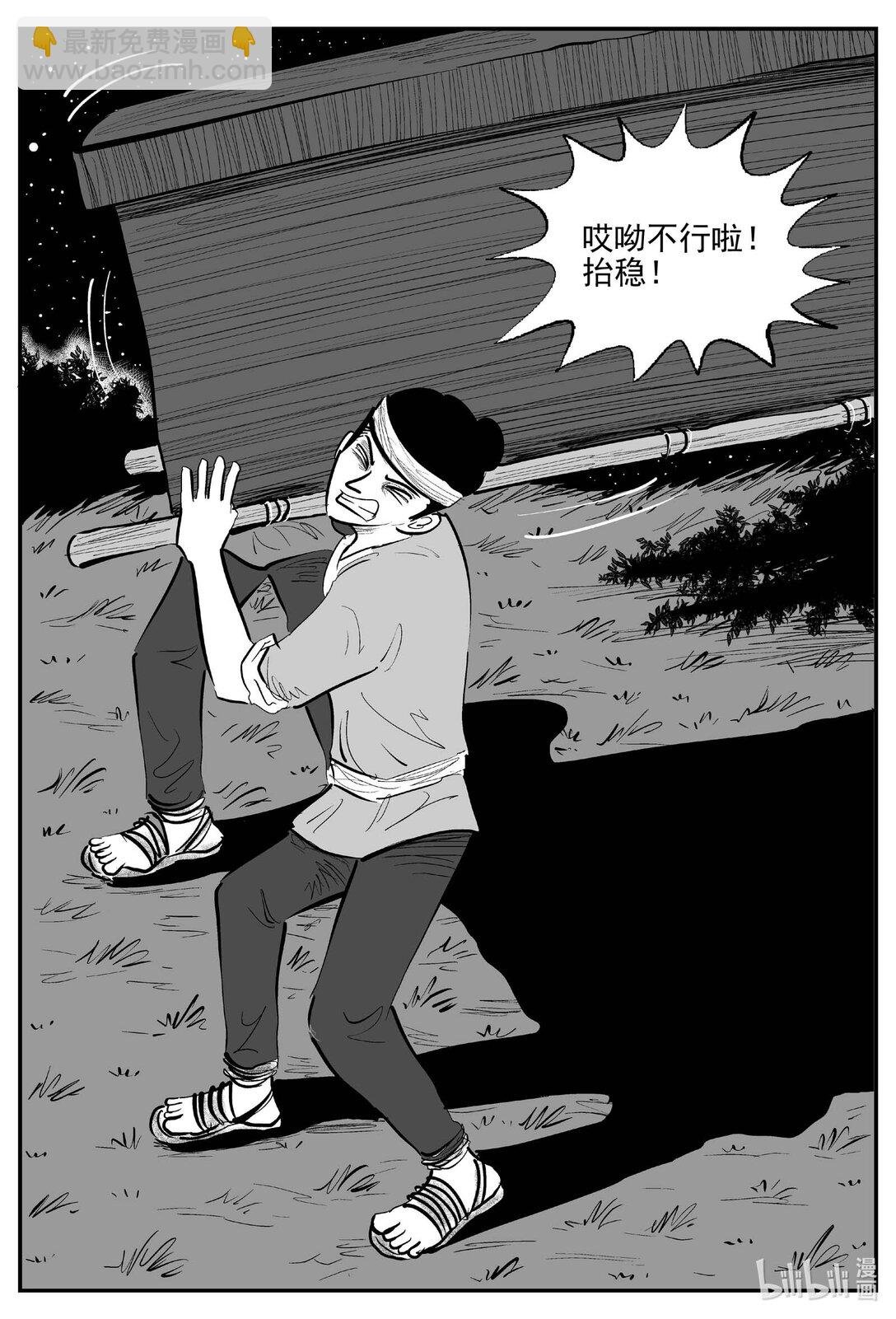 1040 四人不回头