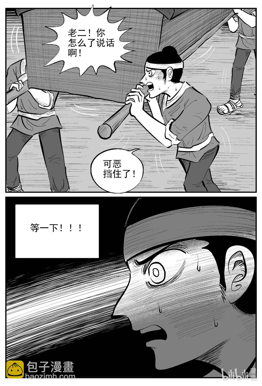 1040 四人不回头