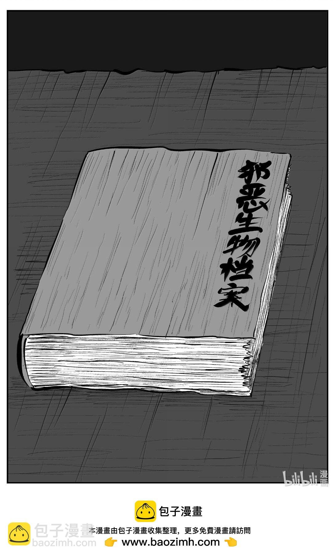 1041 四人不回头