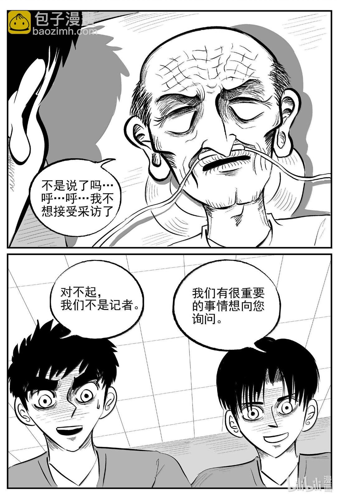 1042 1999年的最后一人