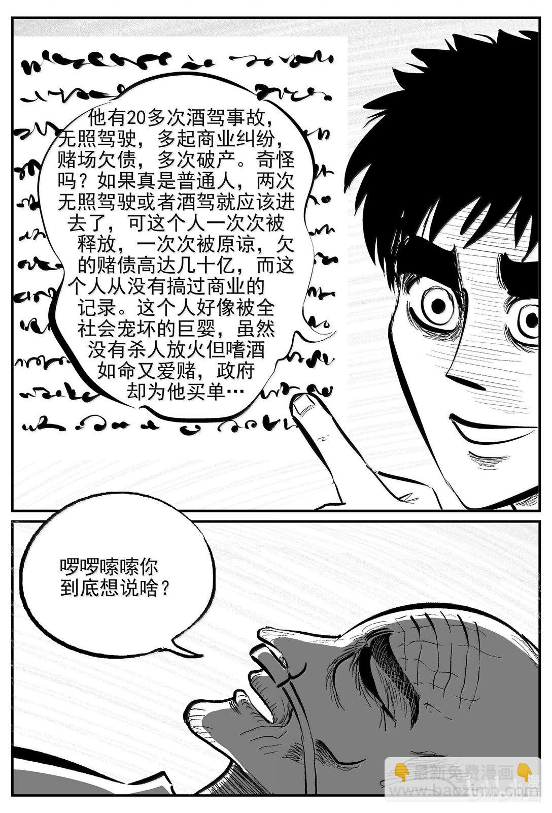 1042 1999年的最后一人
