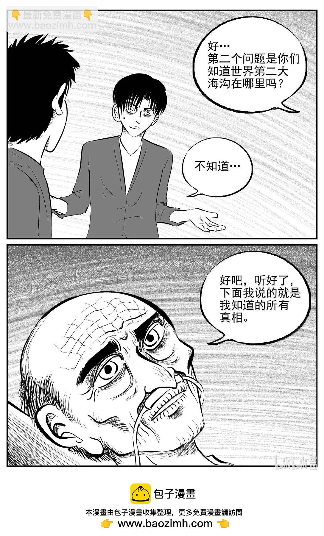 1042 1999年的最后一人