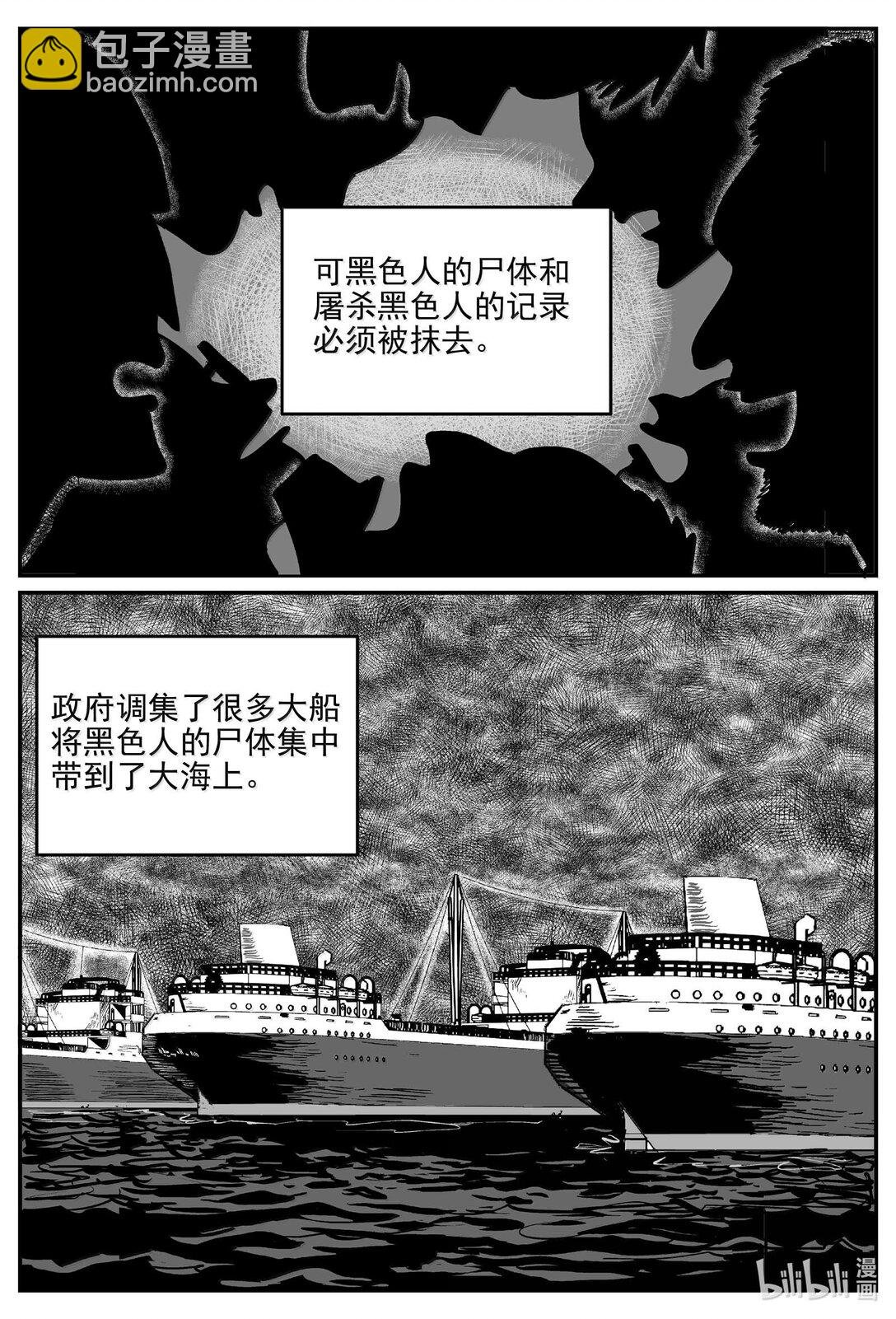 1043 1999年的最后一人