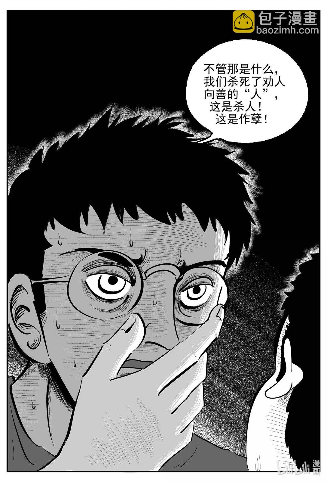 1043 1999年的最后一人