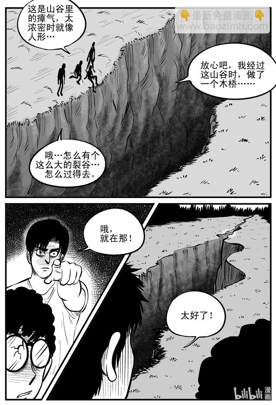 109 迷失（3）