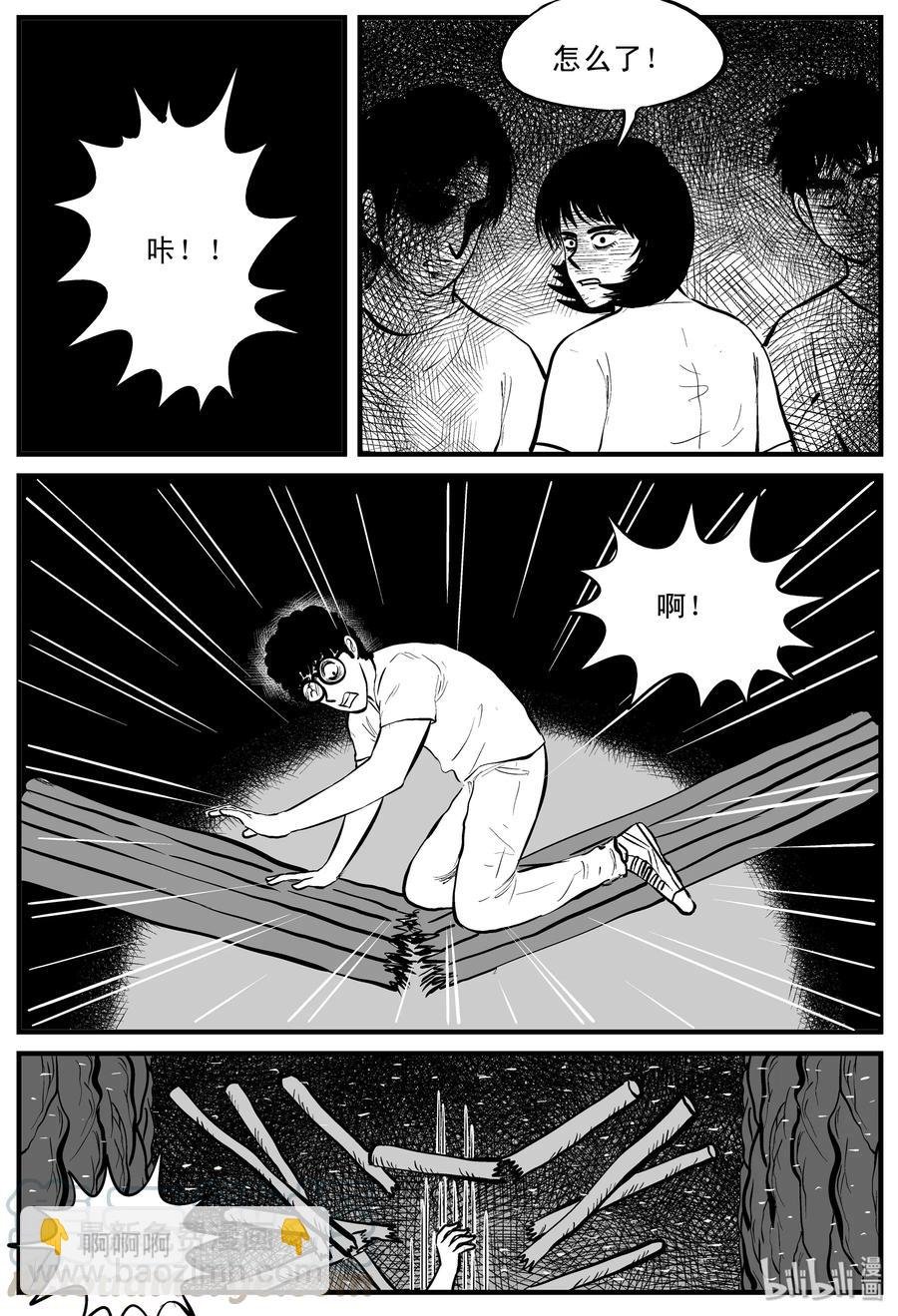 109 迷失（3）
