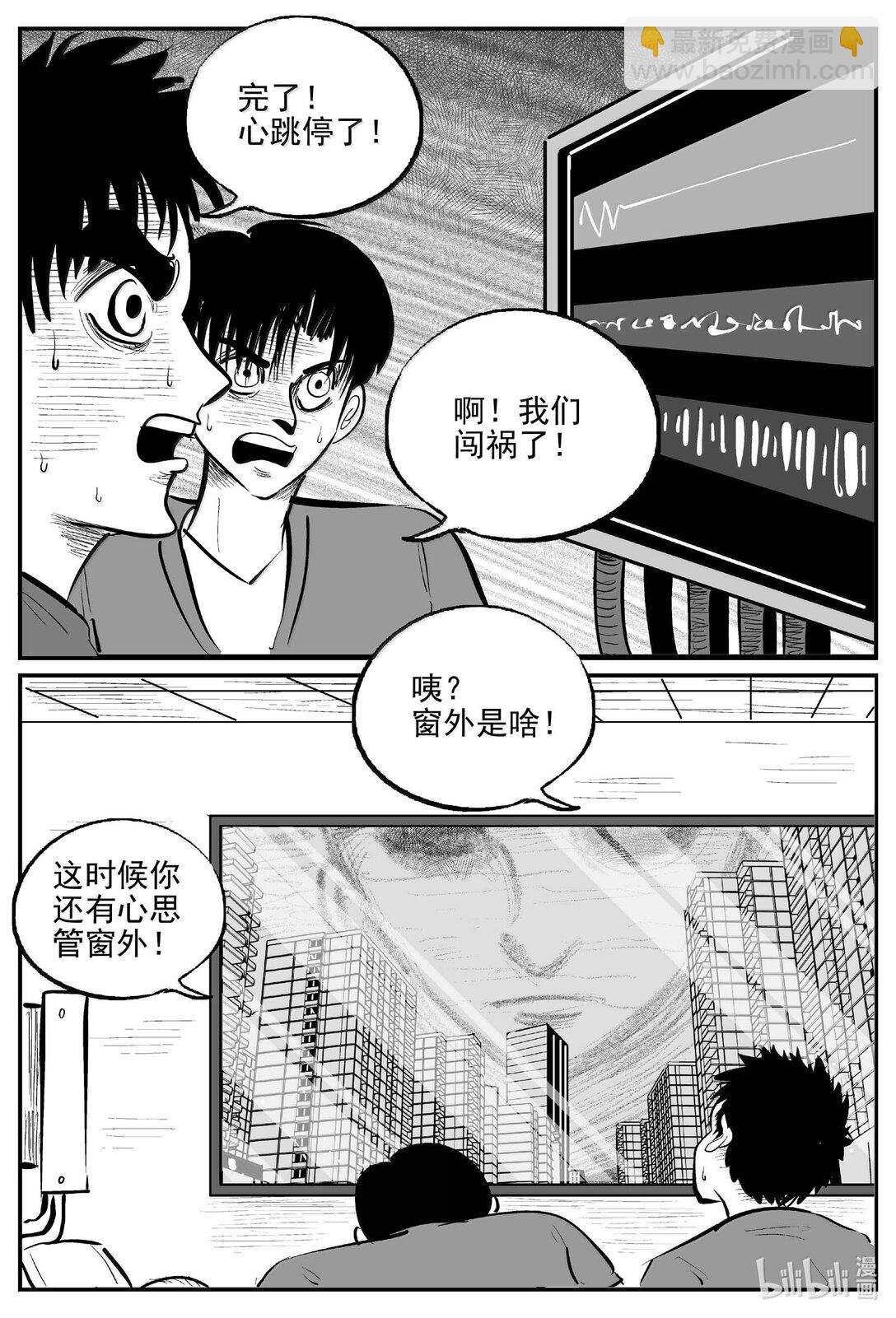 1044 1999年的最后一人