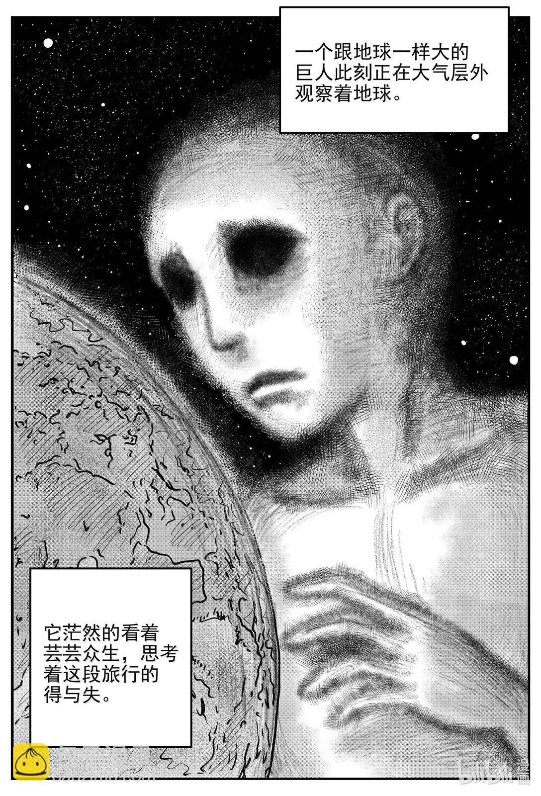 1044 1999年的最后一人