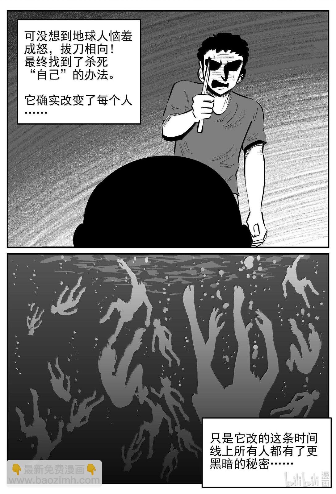 1044 1999年的最后一人