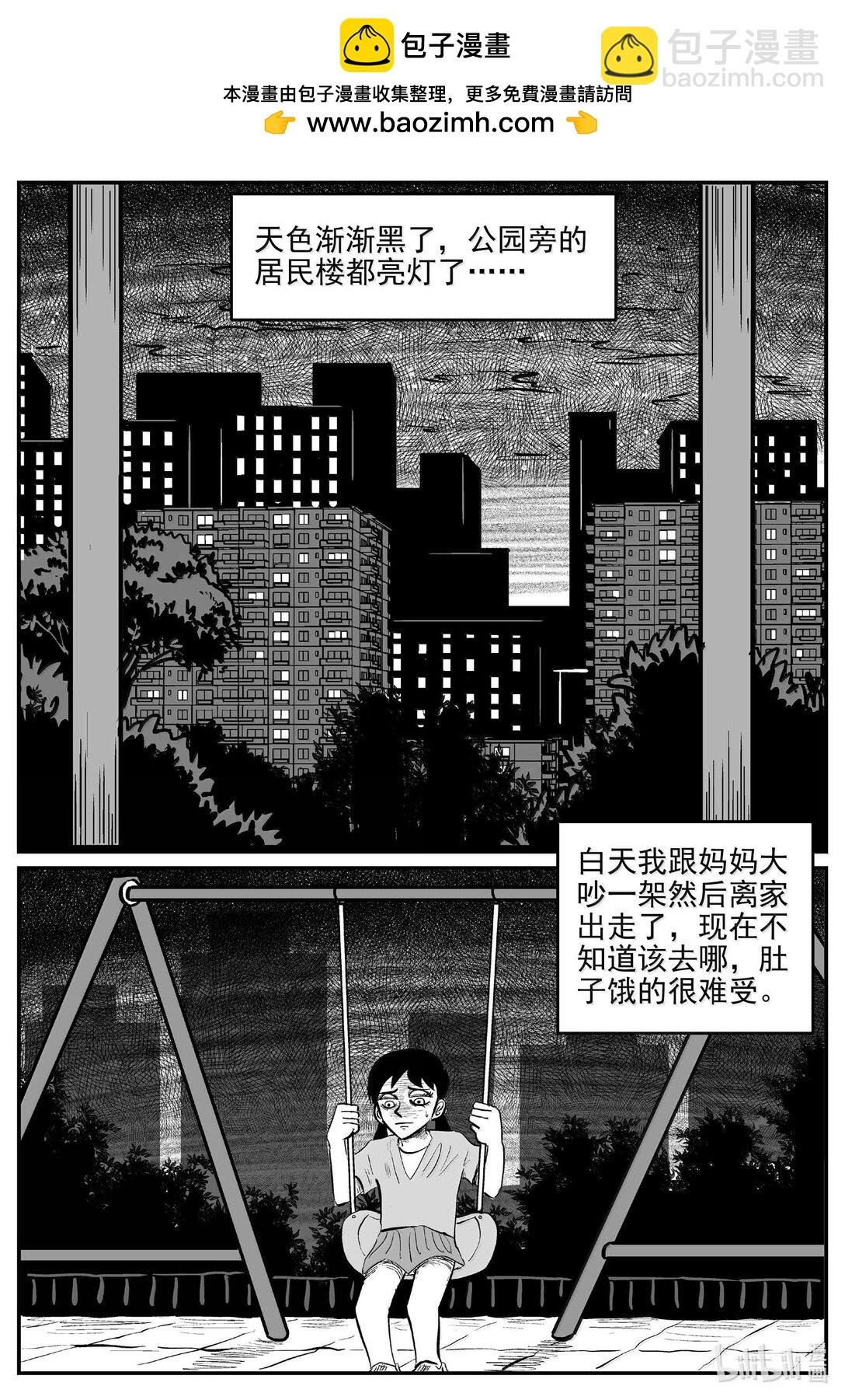 1045 一分钟怪异故事