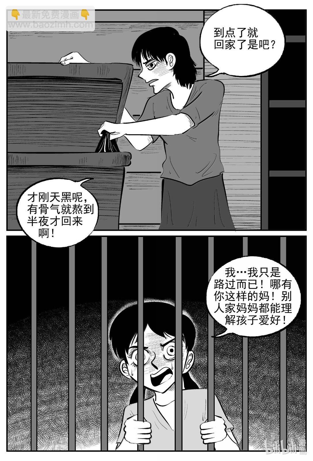 1045 一分钟怪异故事