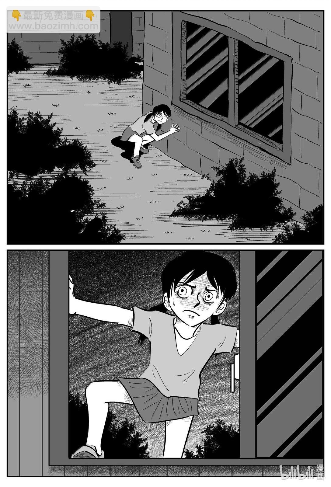 1045 一分钟怪异故事