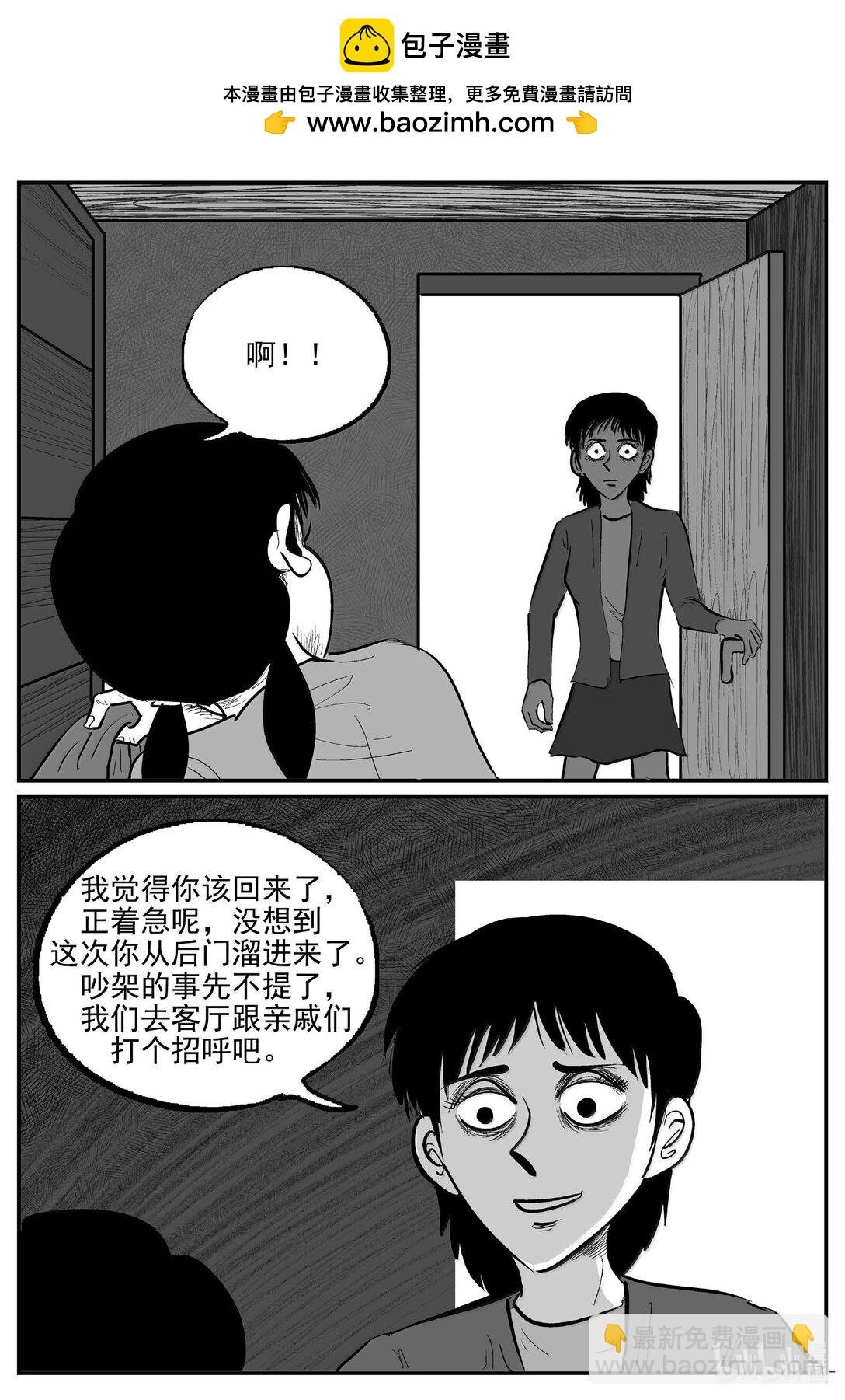 1045 一分钟怪异故事