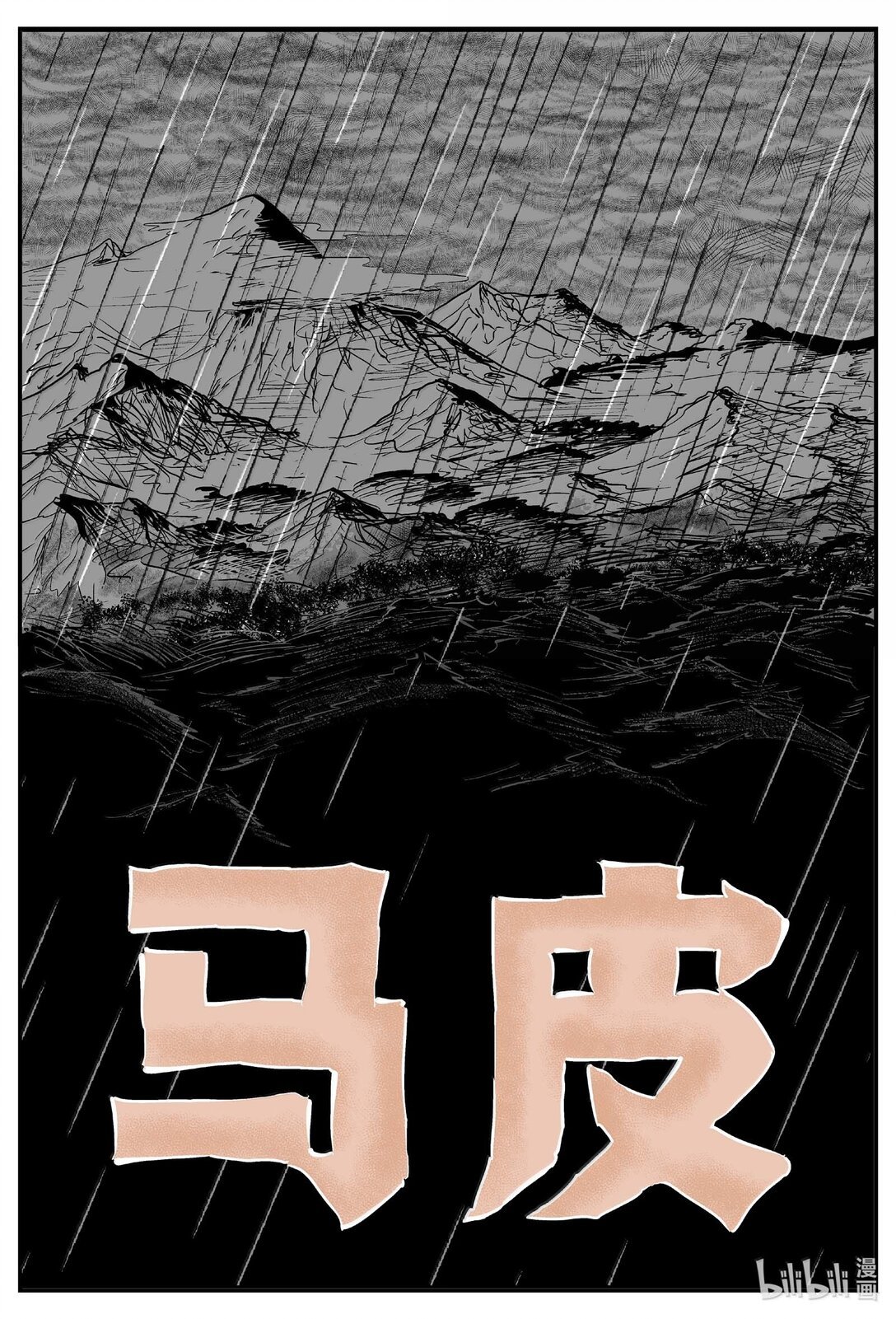 1046 一分钟怪异故事