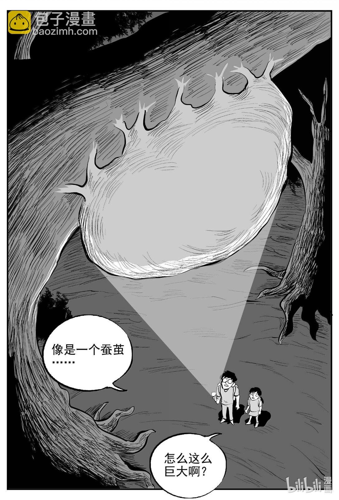 1046 一分钟怪异故事
