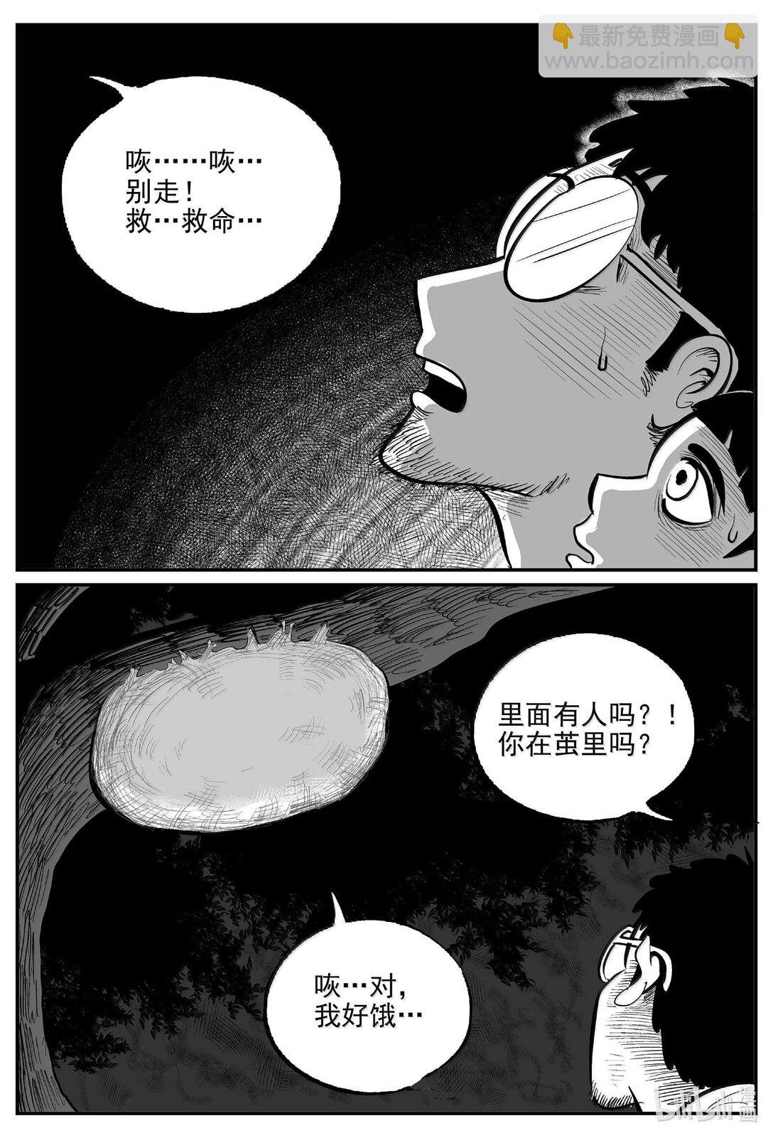 1046 一分钟怪异故事